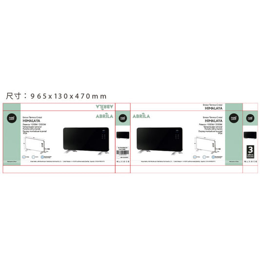 Emisor Térmico de Cristal Himalaya 2000 W Negro Fabrilamp - imagen 2 | Fabrilamp / Abrila