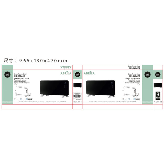 Emisor térmico Himalaya fabricado en metal color negro